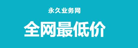 快手涨粉大师下载 - 快手刷10个双击网站，蚂蚁快手在线刷业务平台